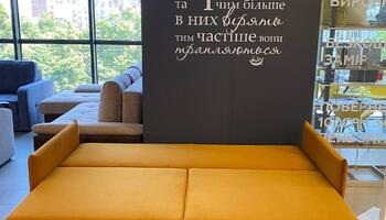 Диван ДАНІЕЛЬ
